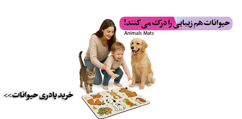 پادری حیوانات