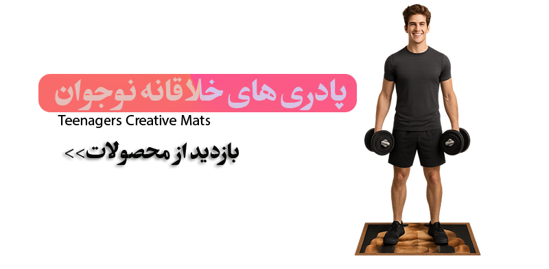 پادری طرح نوجوان