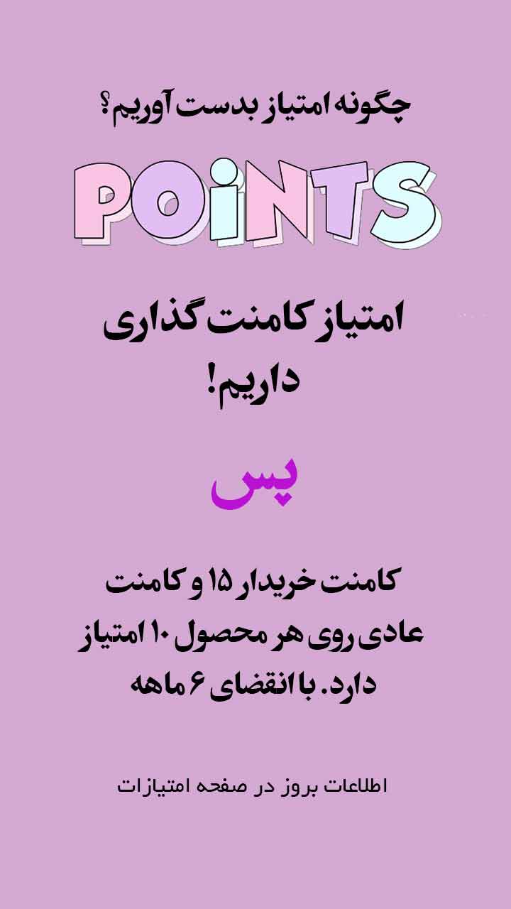 امتیازات7
