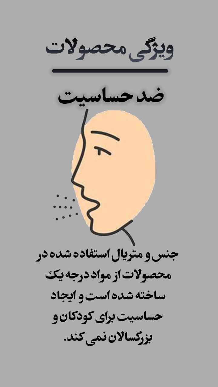 ویژگی ها